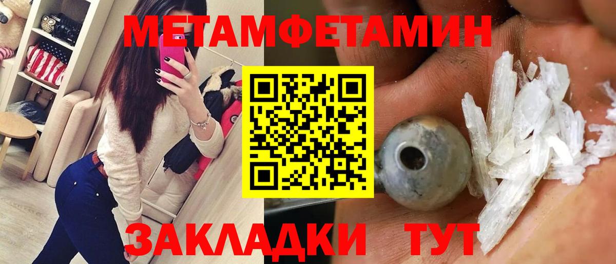 Амфетамин Розовый  АМФЕТАМИН  Долгопрудный  Вход с VPN 