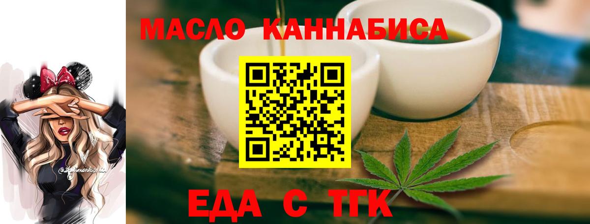 Canna-Cookies марихуана  Вход с VPN  Долгопрудный 
