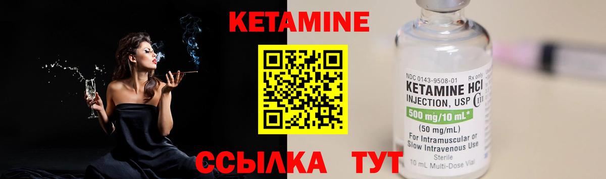 Долгопрудный  Кетамин ketamine  Вход с VPN 