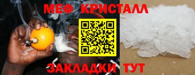шишки Ярцево