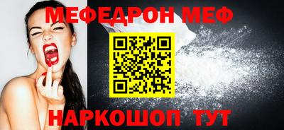шишки Ярцево