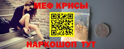 альфа пвп Ярославль