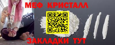 альфа пвп Ярославль