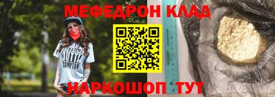 шишки Ярцево