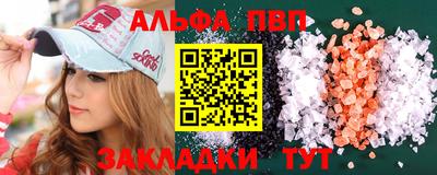шишки Ярцево