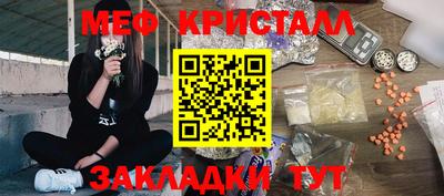альфа пвп Ярославль
