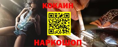 альфа пвп Ярославль