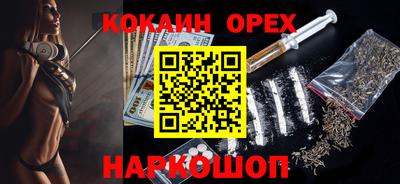 шишки Ярцево
