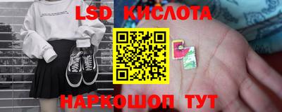 альфа пвп Ярославль