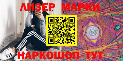 шишки Ярцево