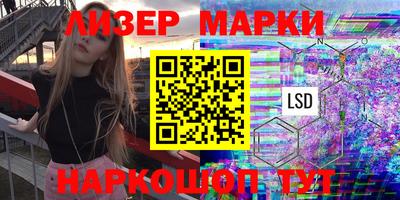шишки Ярцево