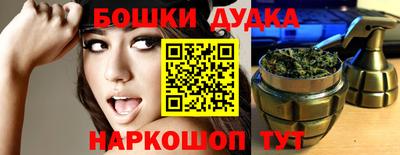 шишки Ярцево
