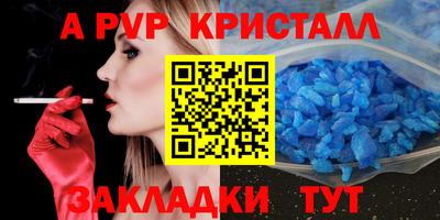 МДПВ Янаул