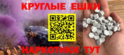 альфа пвп Ярославль