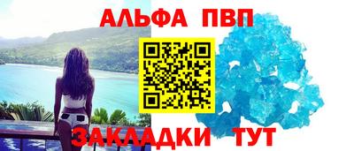 МДПВ Янаул