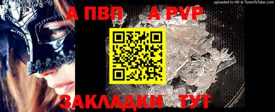 шишки Ярцево