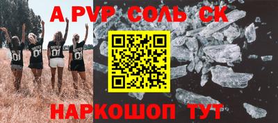 МДПВ Янаул