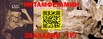МДПВ Янаул