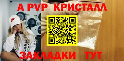 шишки Ярцево