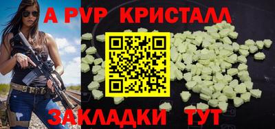 шишки Ярцево