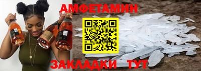 альфа пвп Ярославль