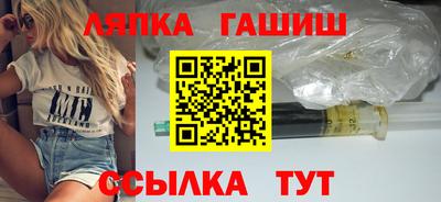альфа пвп Ярославль