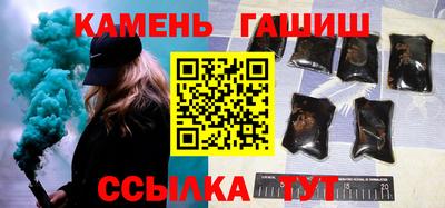 альфа пвп Ярославль