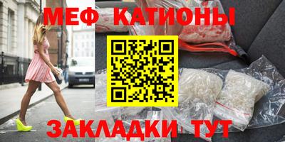 шишки Ярцево