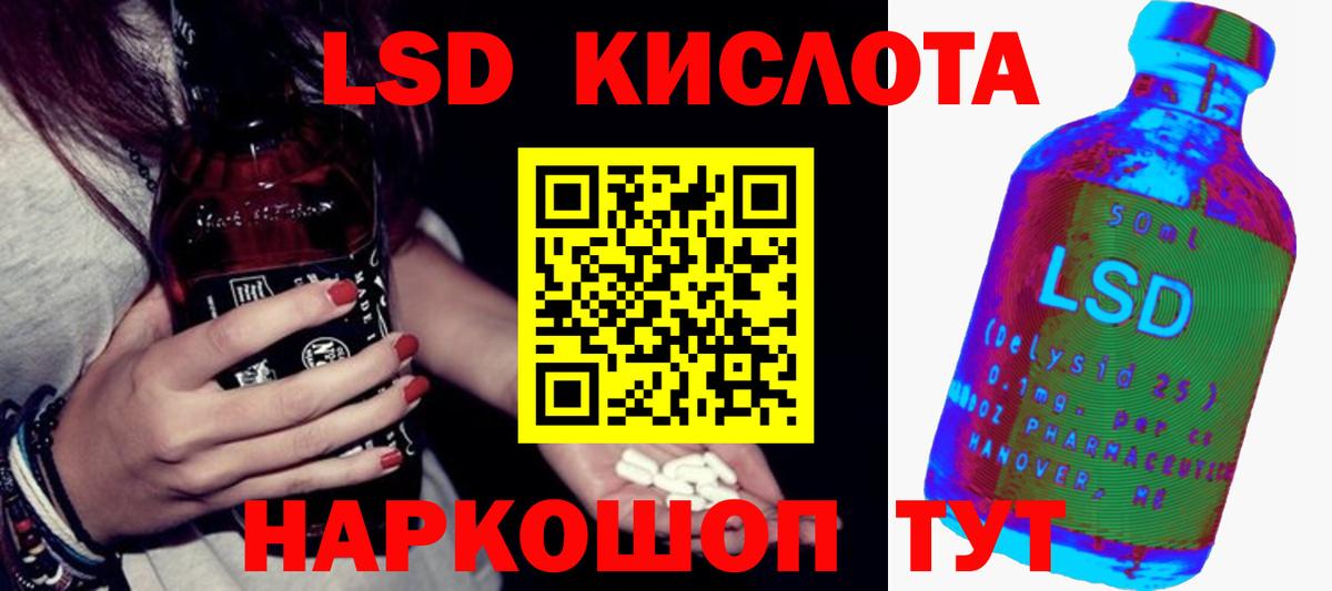 ЛСД экстази кислота  Вход с VPN  omg маркетплейс  Долгопрудный  ЛСД экстази ecstasy 