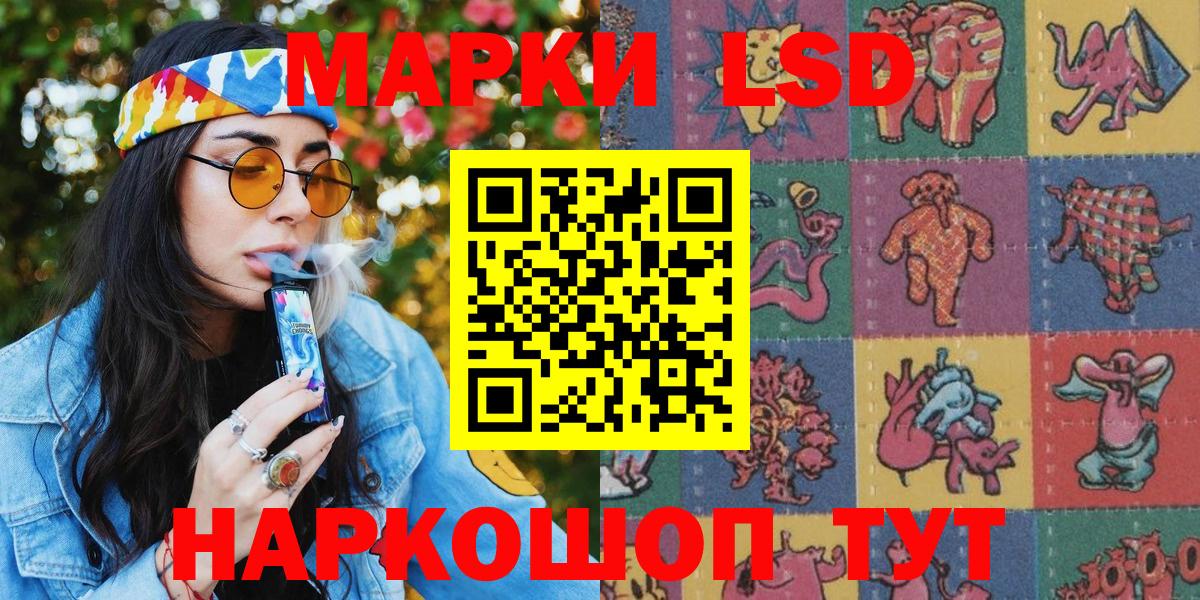 Марки NBOMe 1,5мг Долгопрудный