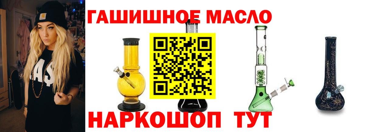 ТГК Wax Долгопрудный