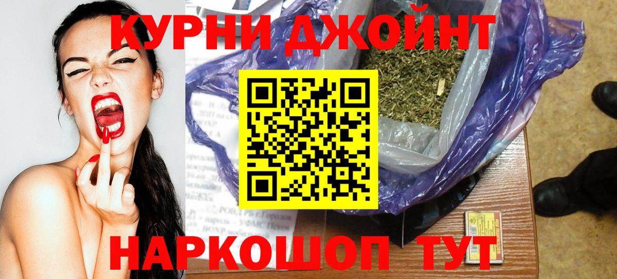 Канабис Amnesia  Вход с VPN  Бошки Шишки Amnesia  Долгопрудный 