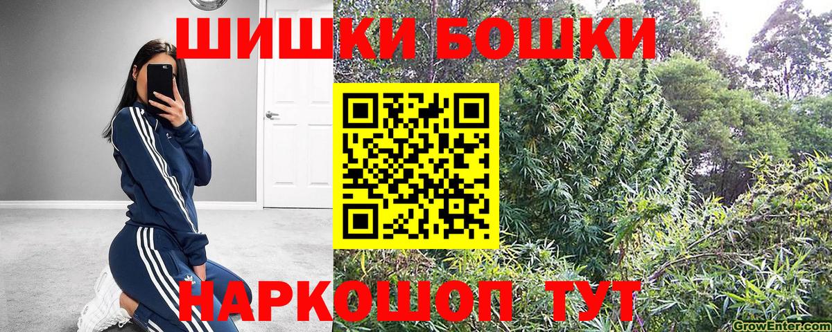 Канабис White Widow Долгопрудный